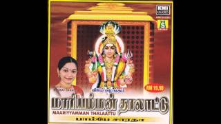 mariamman thalattu lyrics tamil