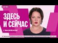 Мощный пожар на складе Wildberries в Краснодаре. Путин отказывается от переговоров. Скандал в Грузии