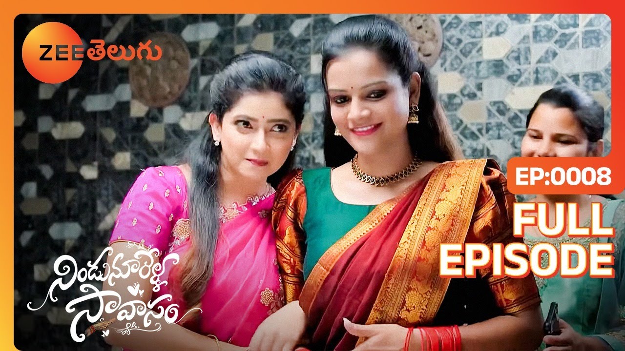 వచ్చే జన్మలో కూడా కూడా నువ్వు | Nindu Noorella Saavasam | Full Ep 08 | Zee Telugu | 22 Aug 2023