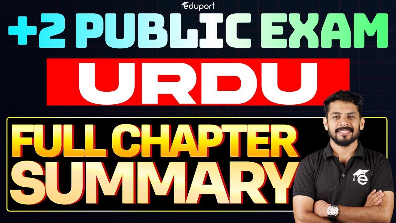Plus Two Urdu Public Exam | Full Chapter Summary | Eduport Plus Two