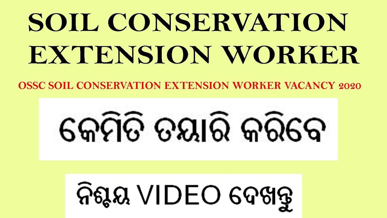 OSSC Soil Conservation SyllabusWritten Test YouTube
