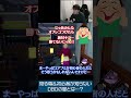 見る専&初心者が知らないDBDの闇とは…?