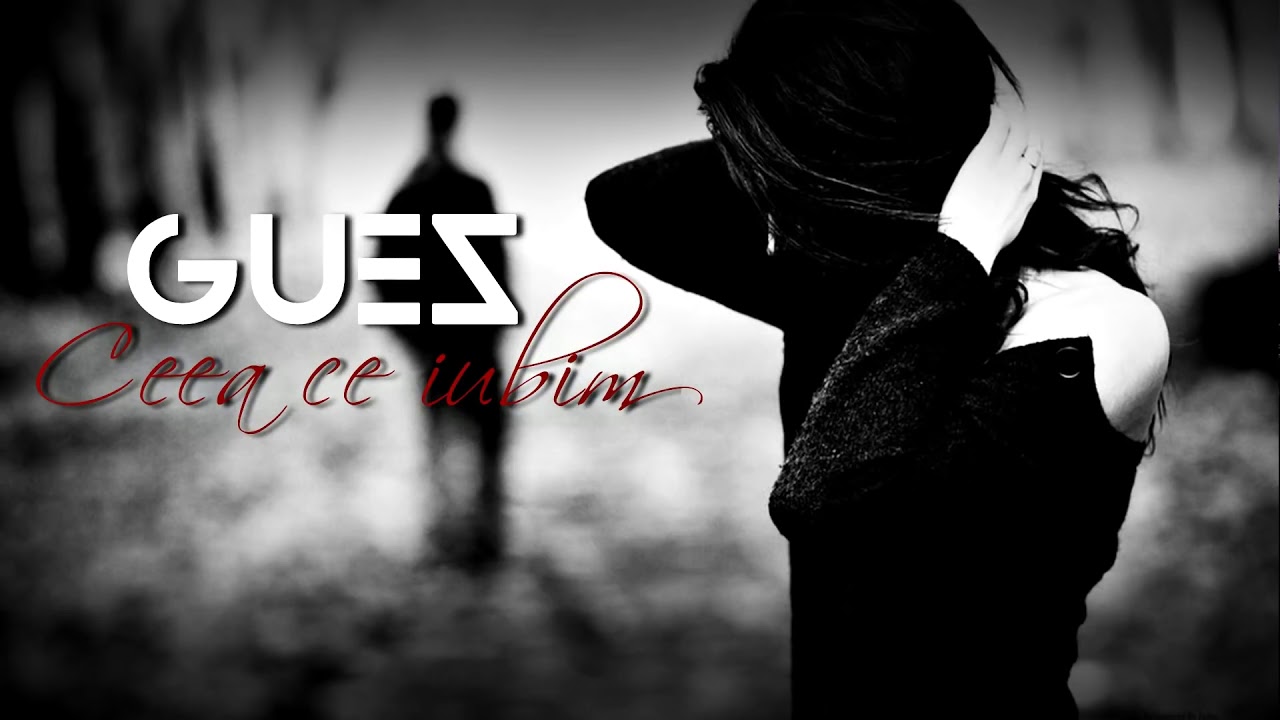 Guez-ceea ce iubim audio (2018)