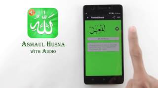 Asmaul Husna with Audio | Android App screenshot 5