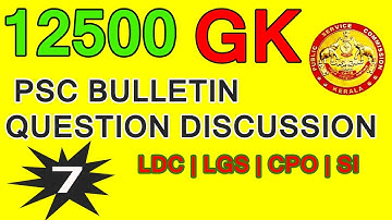 12500 PSC BULLETIN GK QUESTIONS | PART 7 | LDC FULL MARK CHALLENGE