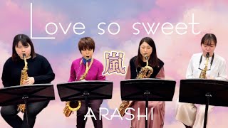 【サクソフォン四重奏】Love so sweet - Quatuor Flamant (ｸﾜﾁｭｰﾙﾌﾗﾏﾝ)【嵐】