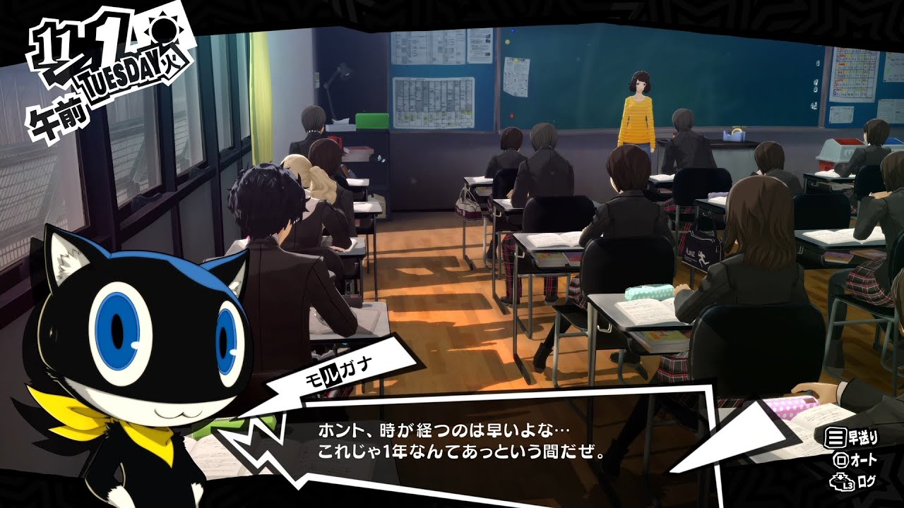 【ペルソナ5 ザ・ロイヤル】転校してきてからもう一年経つのか＃161