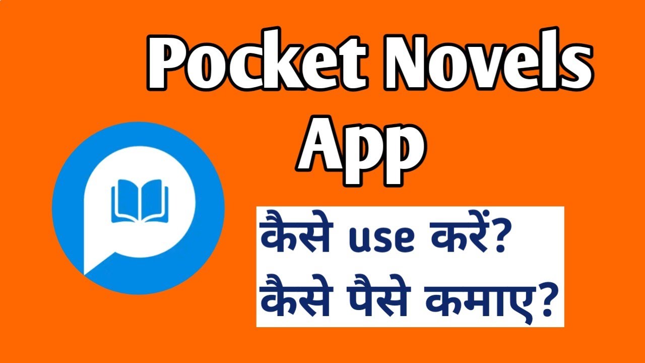 how-to-use-pocket-novels-app-how-to-earn-money-on-pocket-novels-app