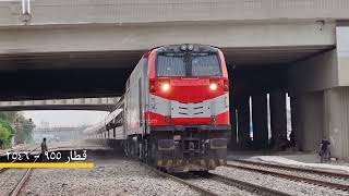 سكك حديد مصر - قطار ٩٥٥ القاهرة بورسعيد الروسي المكيف ٢٠٢٣