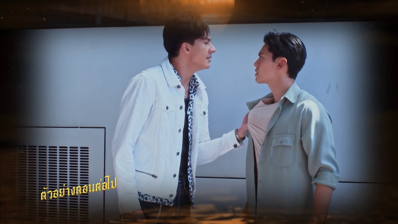 ตัวอย่าง ลูกผู้ชายไม้ตะพด EP.5 | 24 ก.ค.67