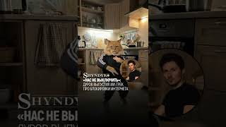 «Нас не выключить»: Дуров выпустил ИИ-трек про блокировки интернета #новости #ии #телеграм