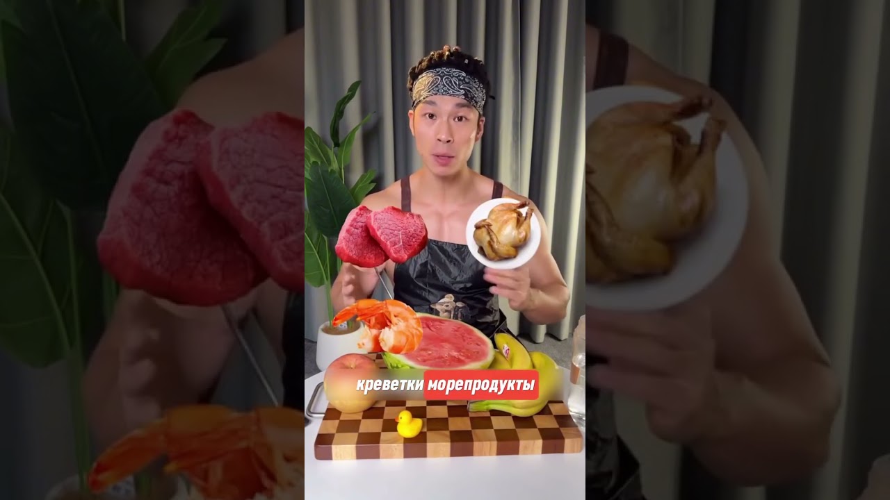 ПО ПРОСЬБАМ, ДЛЯ ПОХУДЕНИЯ. РЕКОМЕНДАЦИИ КИТАЙСКОГО СПЕЦИАЛИСТА  (1 ЦЗИНЬ - 0,5 кг)