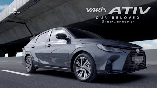 YARIS ATIV ดีไซน์หรูหรา พรีเมียม