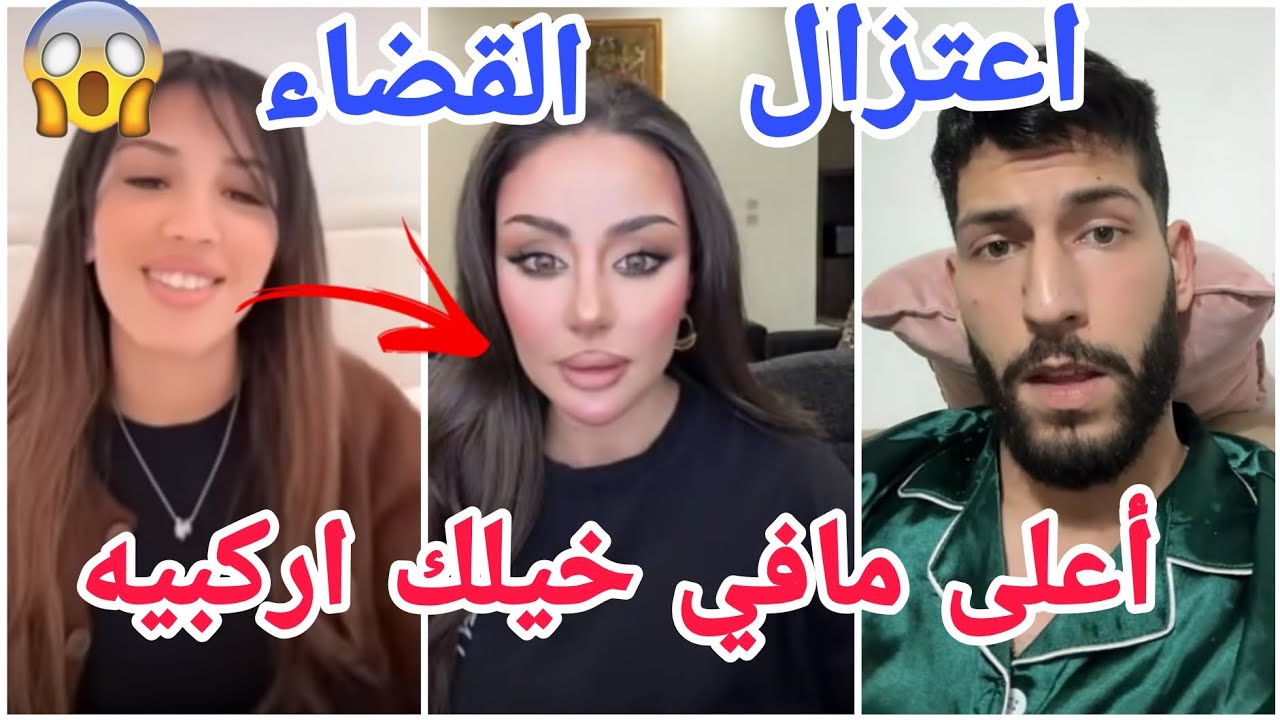 منال تنفجر والسبب صادم وخلود وصلت الموضوع للمحكمة ومراد ينوي الاعتزال مارح تصدقو شو صاير 😱