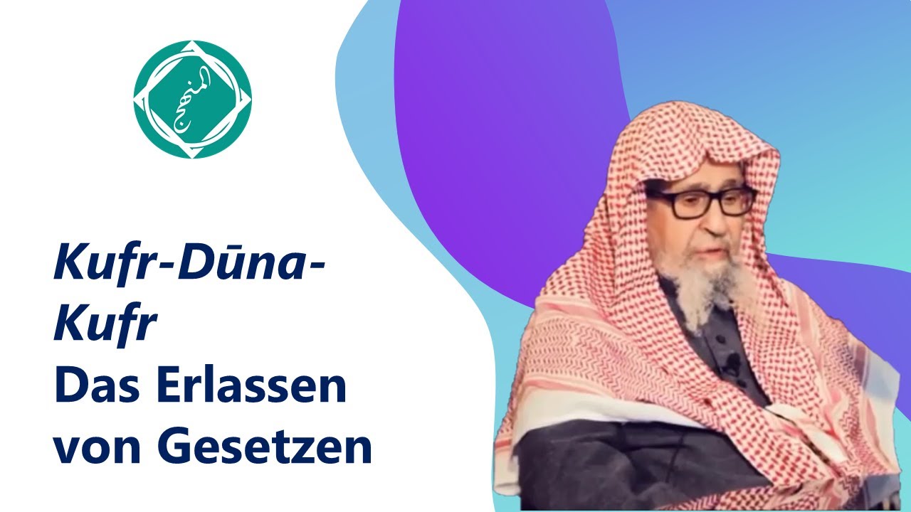Kufr Duna Kufr | Sh. Salih Al Fauzan | Das Erlassen von Gesetzen