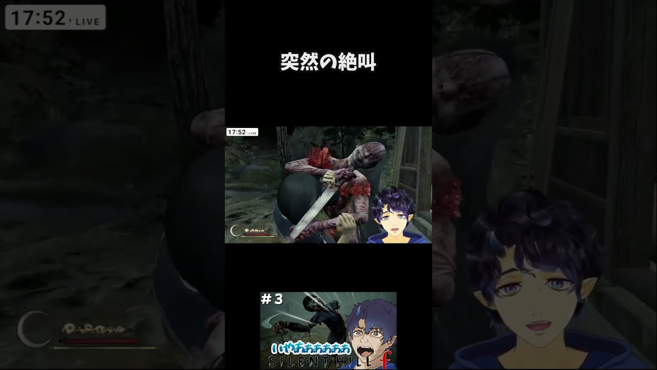 【SILENTHILLf】角待ちは良くないよね!#サイレントヒルf #ホラーゲーム