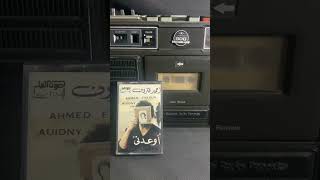 احمد فكرون - البوم اوعدني ( ياما ياما )