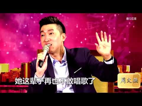 周文强 016 【财道原理】培养孩子两大能力，找到他的成功轨道