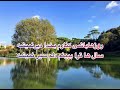 ترانه روزها باشی کنارم بخدا دیرنمیشه به آواز محمداسحاق امیری 
