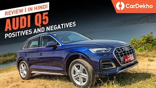 Audi Q5 2023 Positives and Negatives in Hindi | SENSIBLE LUXURY इसे कहते है! screenshot 2