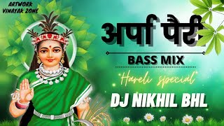 ARPA PAIRI KE DHAR SUB BASS MIX BY DJ NIKHIL BHILAI