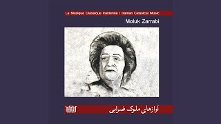 Dokhtare Kordi (feat. Jahanpanah Orchestra)