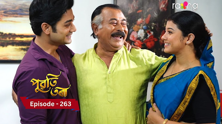 Puwati Tora - পুৱতি তৰা | 10th January  2025 | Ep No 263