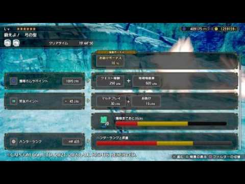 モンスターハンターライズ_20260707230856 - YouTube