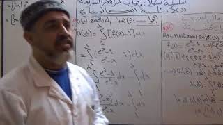 السؤال الثالث من سلسلة سؤال وجواب محور الدوال الأصلية bac2016