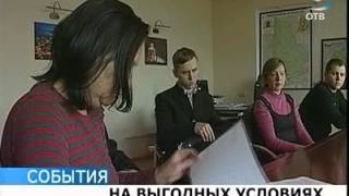 Обманутые дольщики: квартиры по цене ниже рыночной Обманутые дольщики: квартиры по цене ниже рыночной