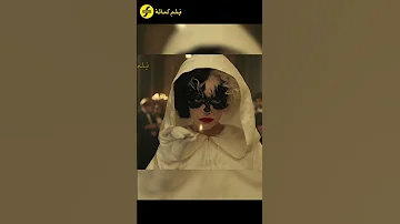 من فيلم Cruella على قناة فيلم كمالة 