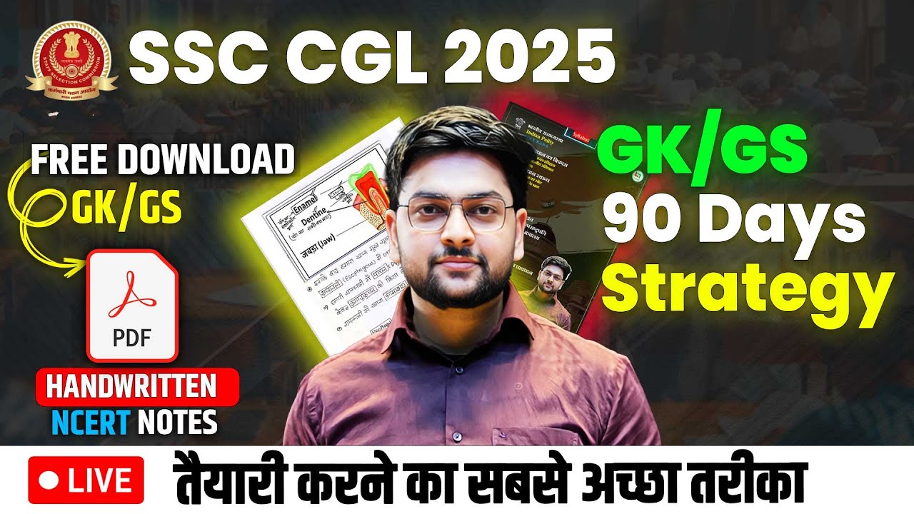 SSC CGL 2025 Strategy | 90 Days GS Strategy | Complete GS Notes for SSC ...