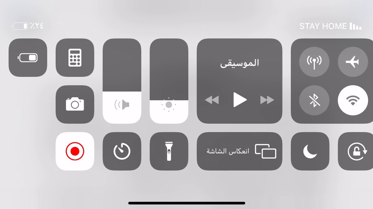 أسباب الحكم /م ٣