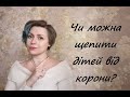 Вакцинація дітей від ковіду: чи можна? Що кажуть вчені?