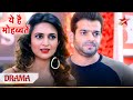 Raman aur Ishita ko saath dekh kar hue sab shocked! | Yeh Hai Mohabbatein |