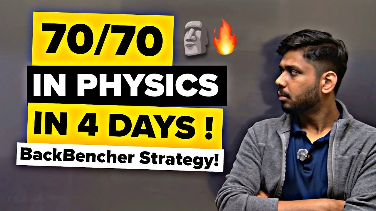 Class 12th - 70/70 in Physics in 4 Days confirmed 🔥 Backbencher Strategy 🗿 CBSE Physics 