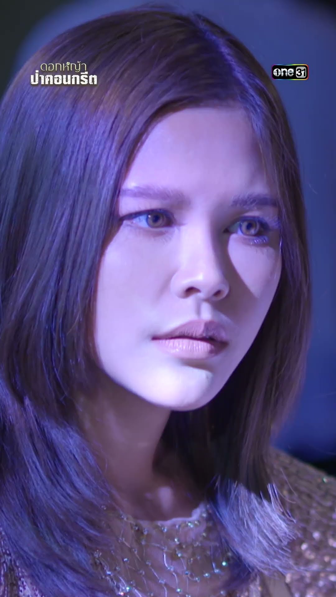 ปฏิบัติการลับ ย่องเข้าผับสืบคดี #shorts #ดอกหญ้าป่าคอนกรีต | one31