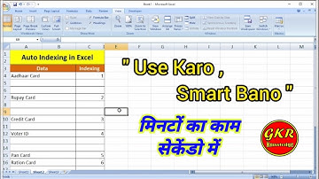 Auto Indexing in Excel | How to smart indexing in Excel | #Counta | #excel_indexing | #GKR_knowledge
