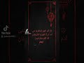 تلاوة محبرة للشيخ سيد سعيد