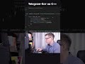 Telegram-бот на C++: STL #cplusplus #программирование #telegrambot #программированиедляначинающих