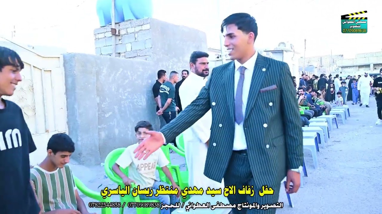 حفل زفاف الاخ السيد مهدي منتظر ريسان الياسري