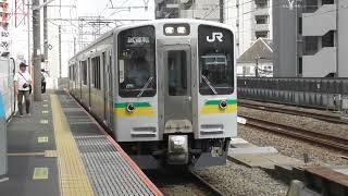 試9285Ⅿ E127系V1編成 JR南武支線八丁畷駅発車