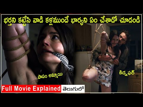Deadly Virtues Movie Explained In Telugu | Movie Bytes Telugu