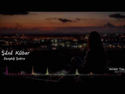 Şêxê Kûbar ► Kurdish Remix ◄