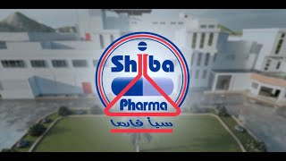 شركة سبأ فارما لصناعة الأدوية والكيماويات المحدودة -  اليمن   |  Shiba Pharma screenshot 3