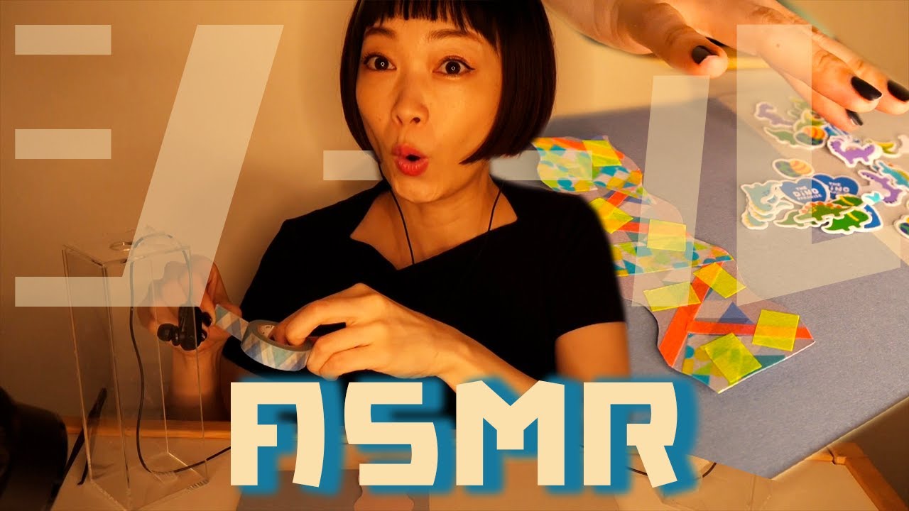 【ASMR,音フェチ】シール貼り／癖になるマスキングテープの音