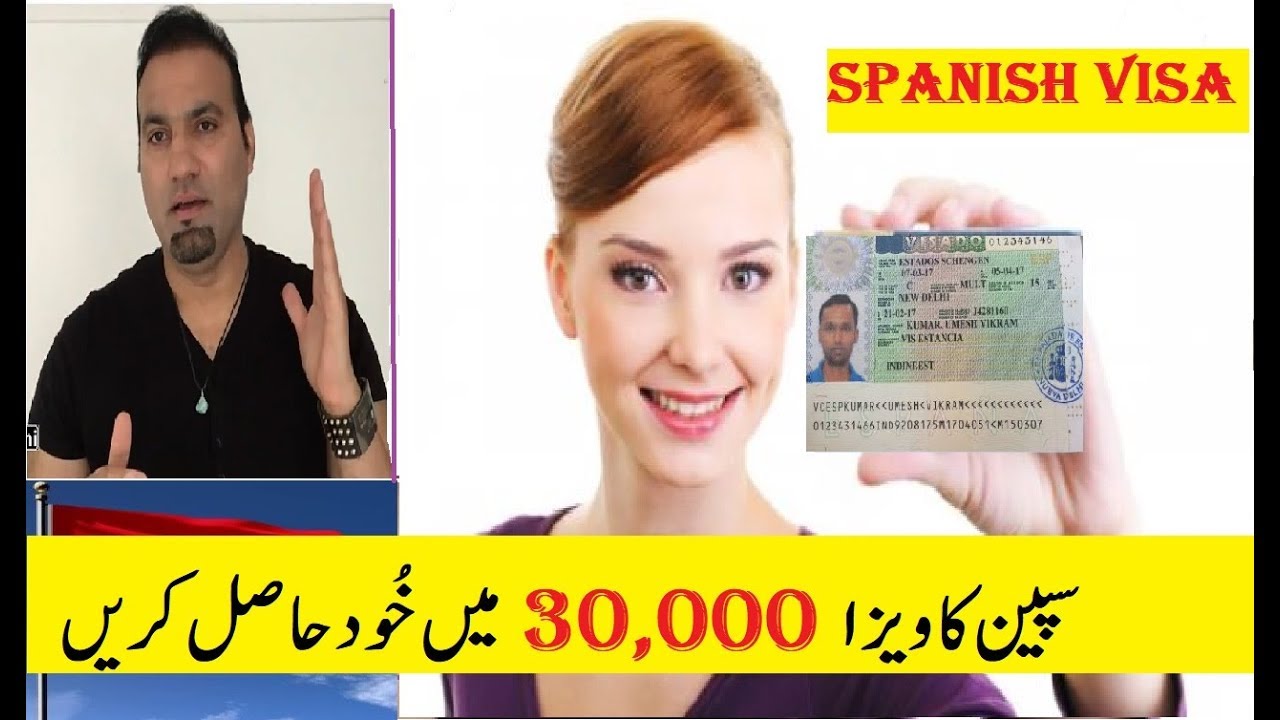 Spain visit visa | Spain Tourist Visa | Schengen Visa | European Visa |  Without Sponsorship | 2019 - YouTube