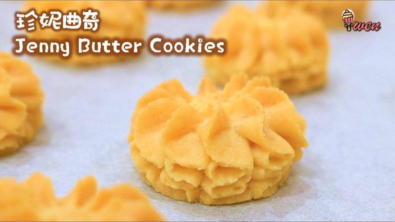 ⁣珍妮曲奇食谱|入口即化|牛油花曲奇|How To Make Jenny Bakery Cookies Recipe| Melt in your mouth| Flower Butter Cookies