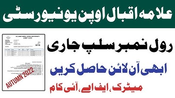 Aiou Roll No Slip Download Karen ka Tarika Autumn 2022 | Roll No Slip Download