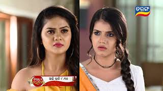 Sindurara Adhikara | 19th Oct 2023 | Episodic Promo-1041 | Tarang TV | Tarang Plus